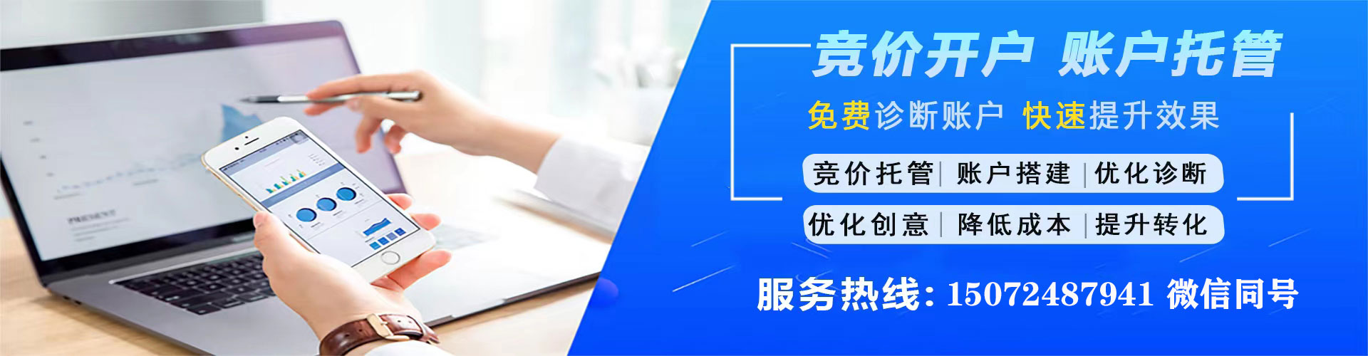 南溪百度推广代理