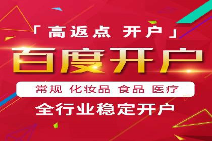 百度广告推广案例：行业应用解析
