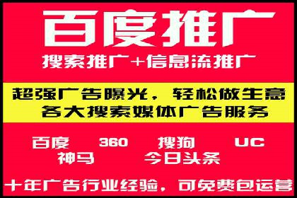 大数据驱动下的信息流广告案例